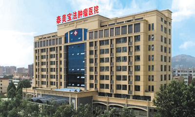 医院简介
